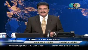 Payam-e-Afghan TV