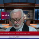 Payvand TV