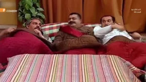 Persiana Comedy