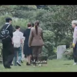 Persiana Korea