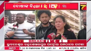 Prameya News7