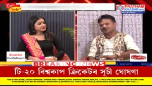 Pratham Khabar 24×7
