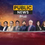 Public News