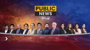 Public News