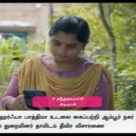 Puthiya Thalaimurai