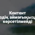 QazSport