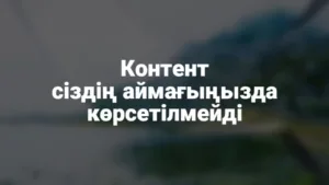 QazSport