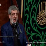 Quran
