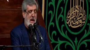Quran