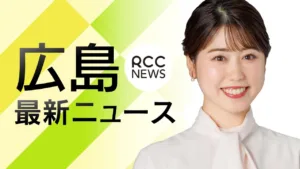 RCC News 24