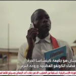 RT Arabic