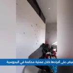 Red TV Lebanon