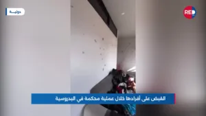 Red TV Lebanon