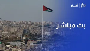Roya News