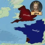 Royal Time Television