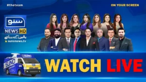 SUNO NEWS HD