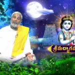 SVBC Sri Venkateswara Bhakti Channel
