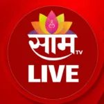 Saam TV News