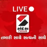 Sandesh News