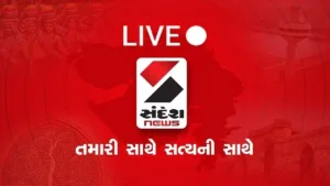 Sandesh News