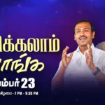 Sathiyam News