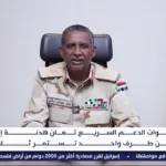 Shams TV