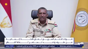 Shams TV