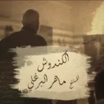 Sharjah TV