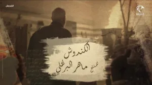 Sharjah TV