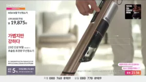 Shinsegae Shopping TV