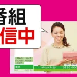 Shop Channel