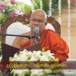 Shraddha TV
