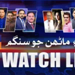 Sindh TV News