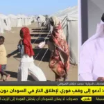 Sky News Arabia