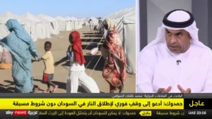 Sky News Arabia