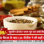 Sudarshan News