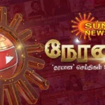 Sun News