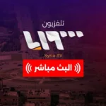 Syria TV