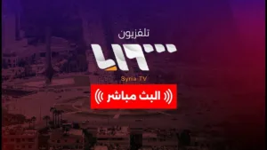 Syria TV