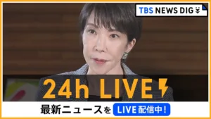 TBS NEWS DIG