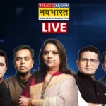 TIMES NOW Navbharat