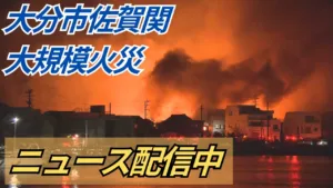 TOS News