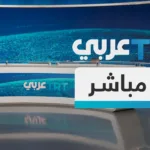 TRT عربي