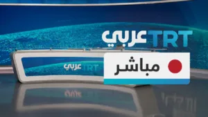TRT عربي