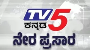 TV5 Kannada