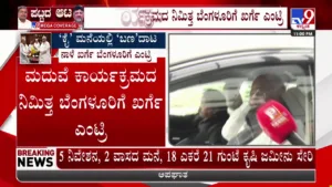TV9 Kannada