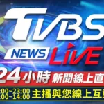 TVBS NEWS