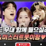 TVCHOSUN MUSIC