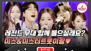 TVCHOSUN MUSIC