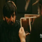 Tamasha